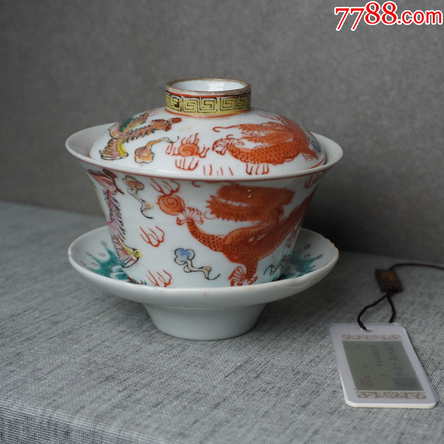 民国茶盖碗茶器具粉彩龙凤海水纹盖碗