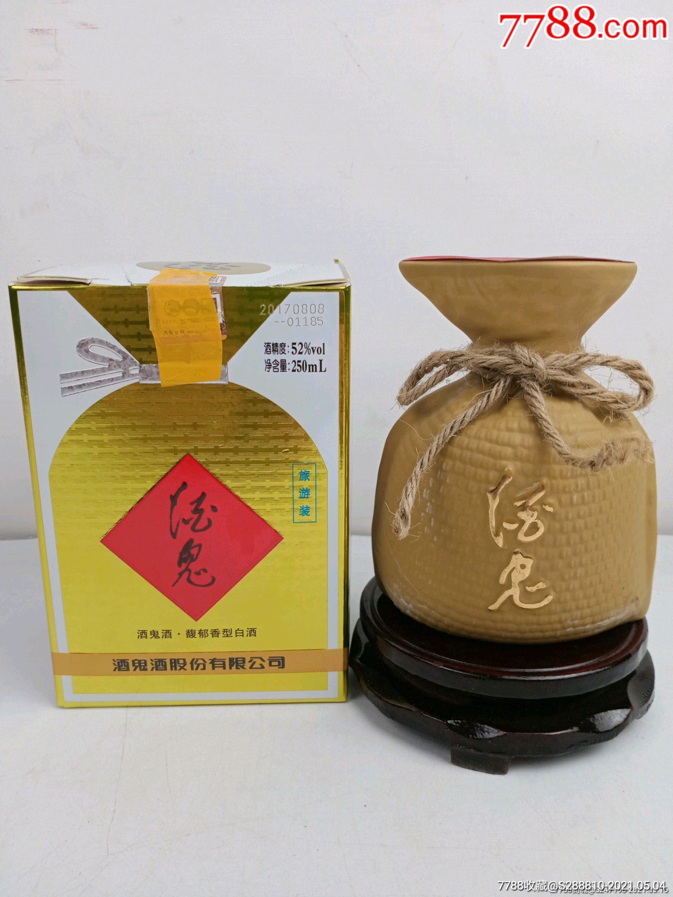 2017年52度酒鬼酒,馥郁香型,一件十瓶,每瓶250ml_價格1888元【金花老