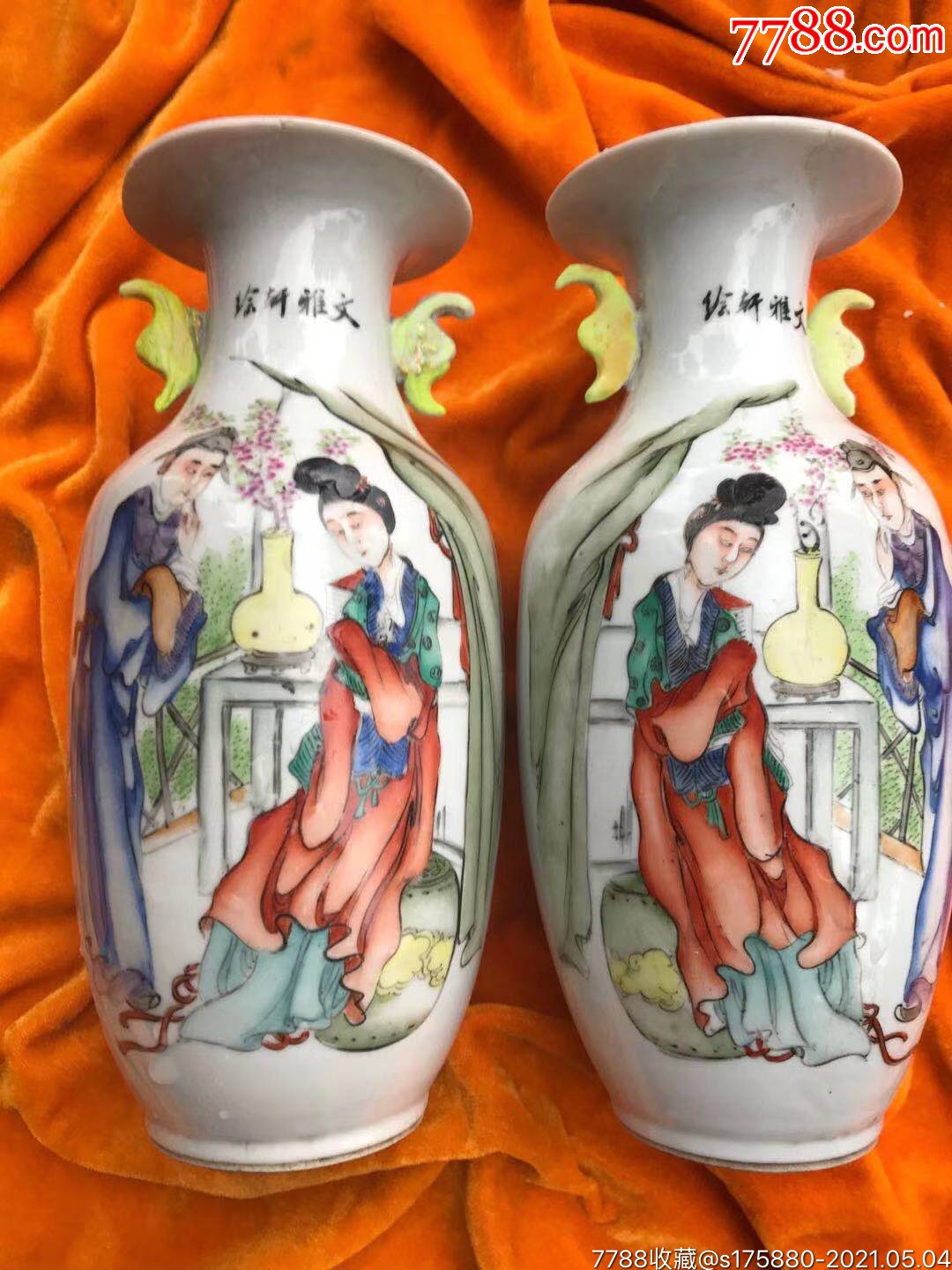 民国大名家刘荣盛一对人物瓶