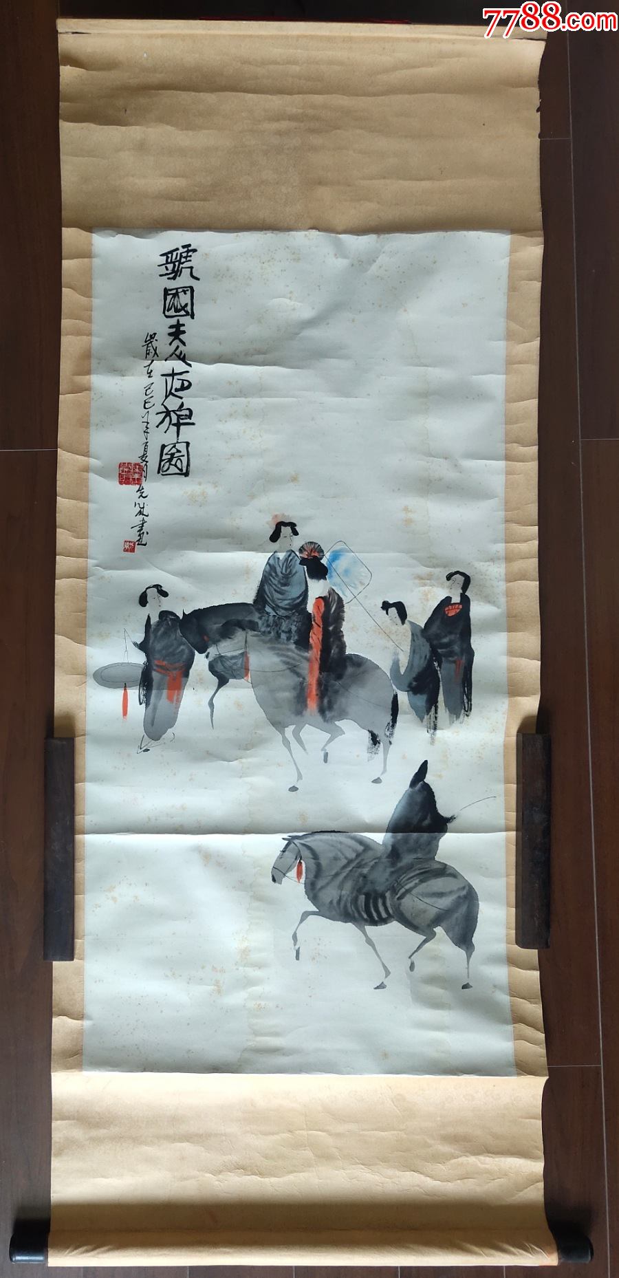 四川著名画家彭先诚1989年原装原裱人物画立轴虢国夫人夜游图