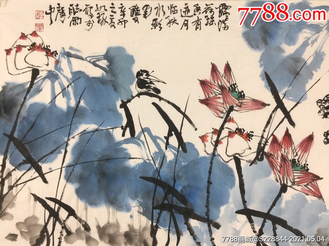 崔如琢作品四尺画心尺寸13666