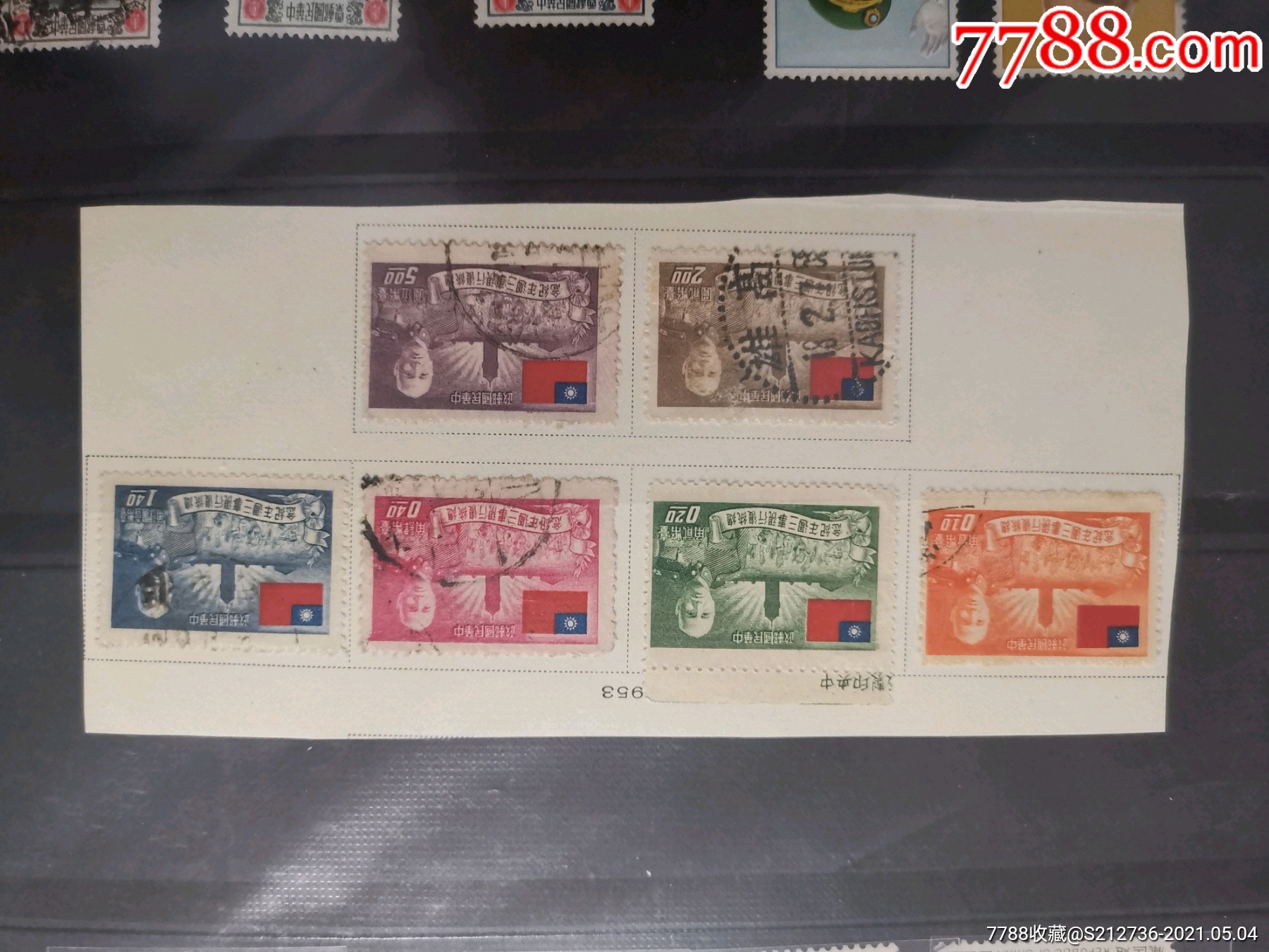 滚动鼠标滚轴,图片即可轻松放大,缩小更多"港澳台邮票