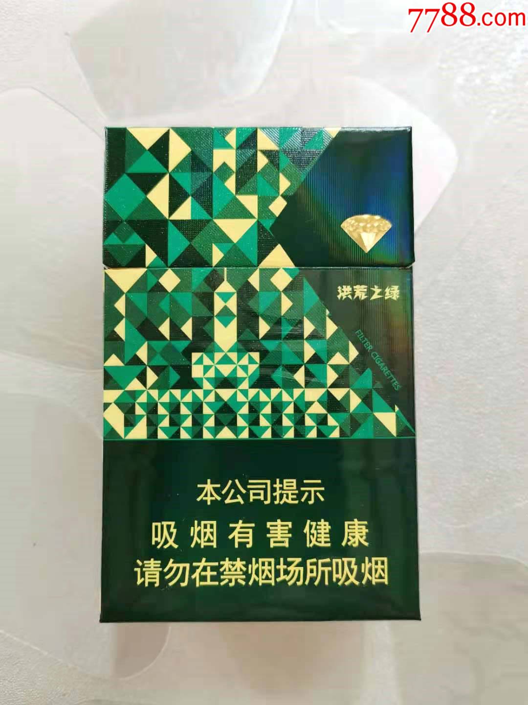 钻石《洪荒之绿》