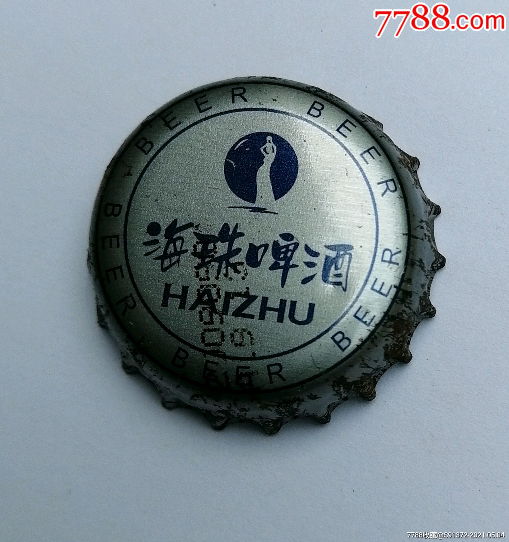 海珠啤酒盖