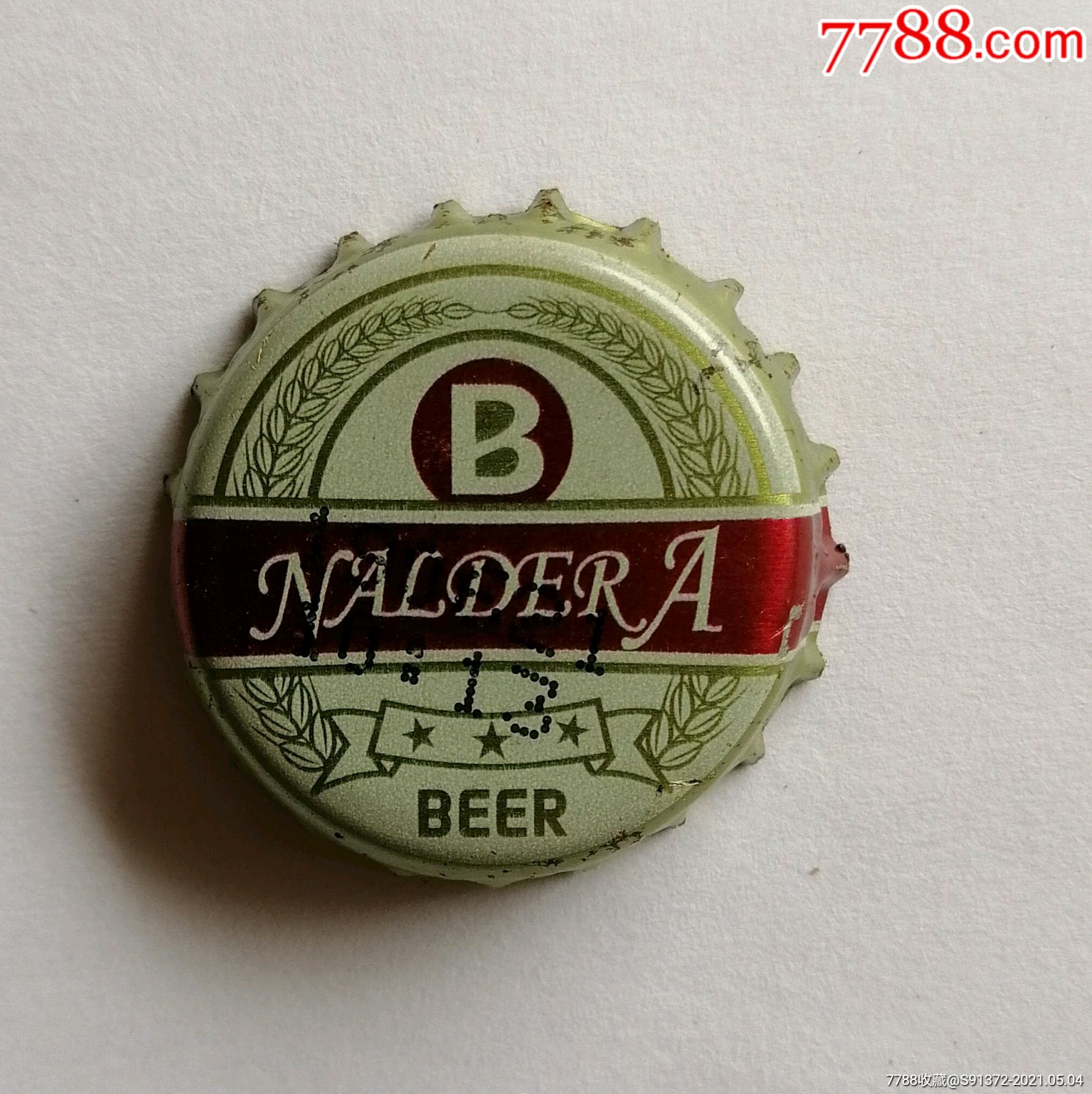 首页 零售 酒塞/瓶盖/瓶塞 >> 哈尔滨啤酒盖【陆川收藏】统一编号: se