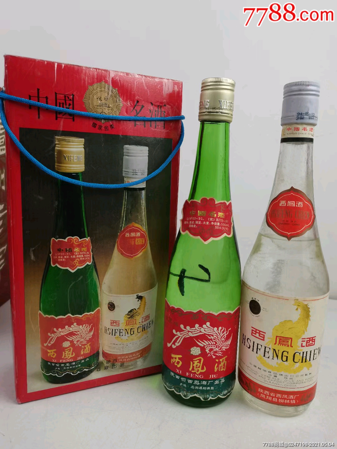 1994年55度西凤礼盒,收藏佳品-价格:1888元-se79968552-老酒收藏-零售