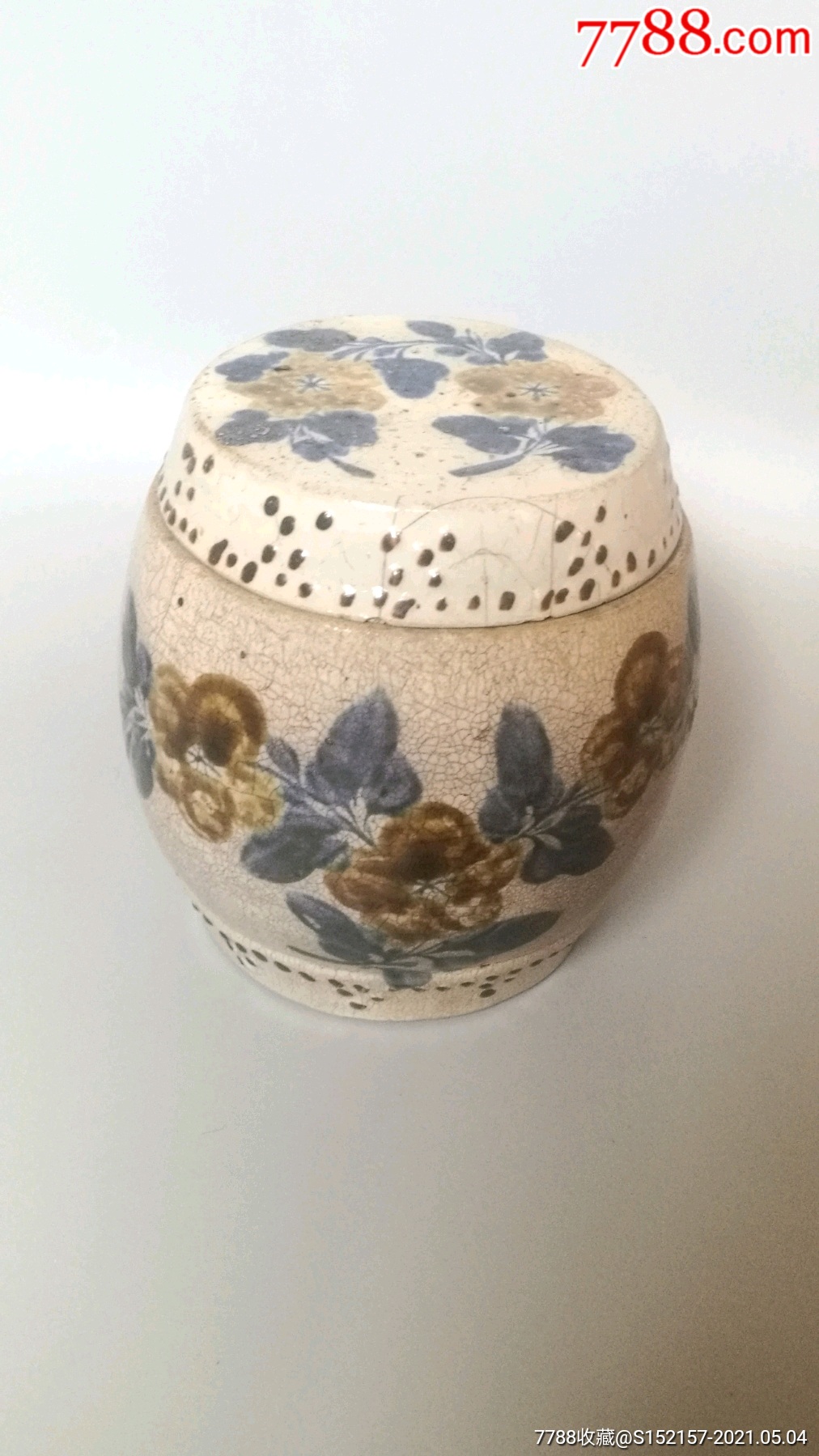 清磁州窑青花鼓钉大罐