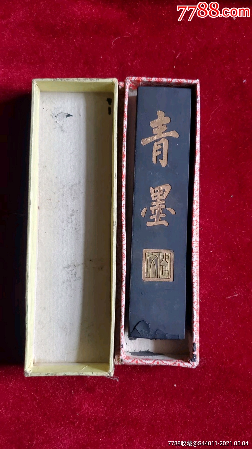 胡开文青墨,墨锭,老文房