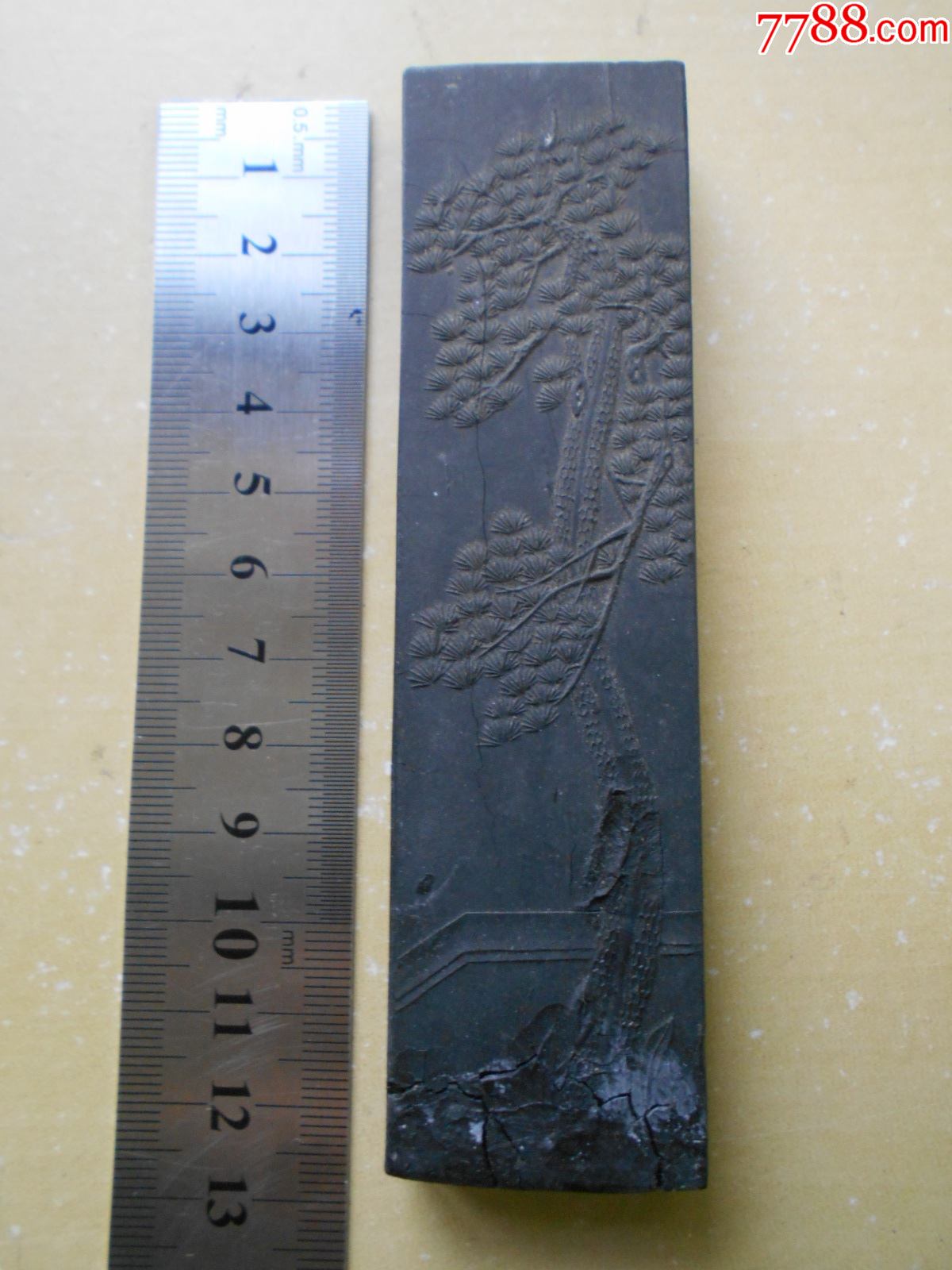 80年代【黄山松烟墨(使用过)】上海墨厂出品