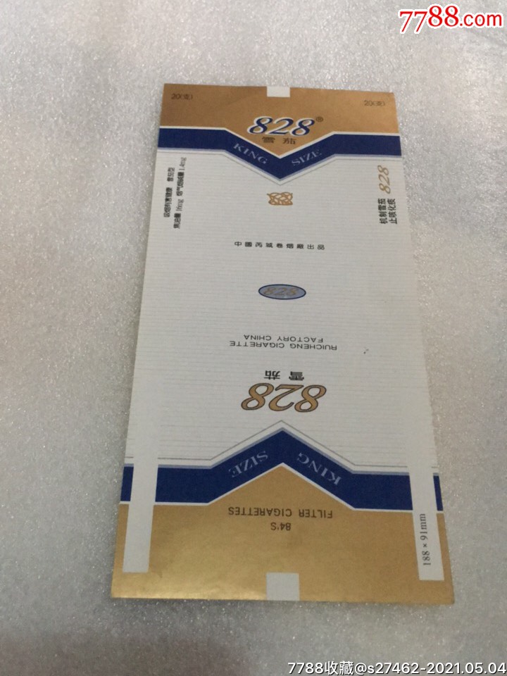 828_价格1元【木棉花标店】_第1张_7788商城__七七八八商品交易平台