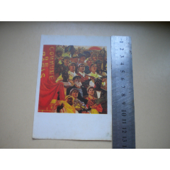 《國(guó)際歌畫(huà)片一張》，長(zhǎng)13厘米寬9厘米彩色，人美1974.3出版9.5品，_盛京萬(wàn)泉書(shū)店