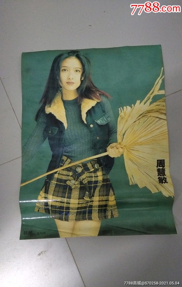 压膜周慧敏一一海报