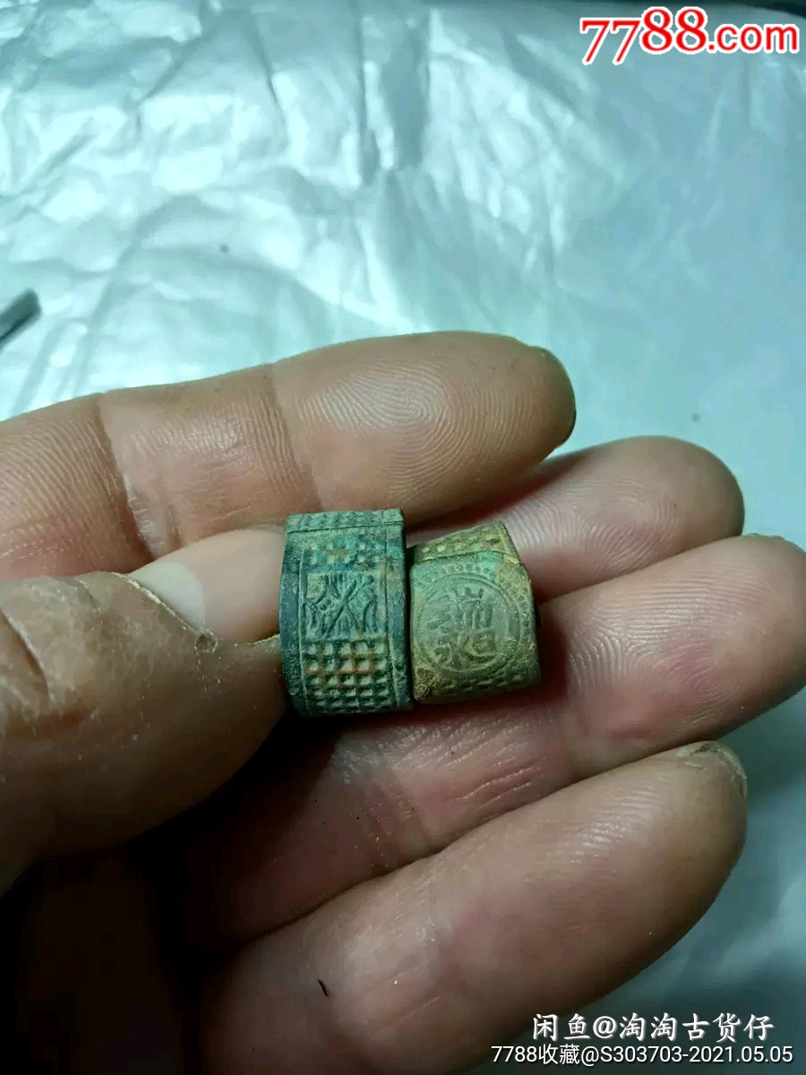 带工带字老铜顶针