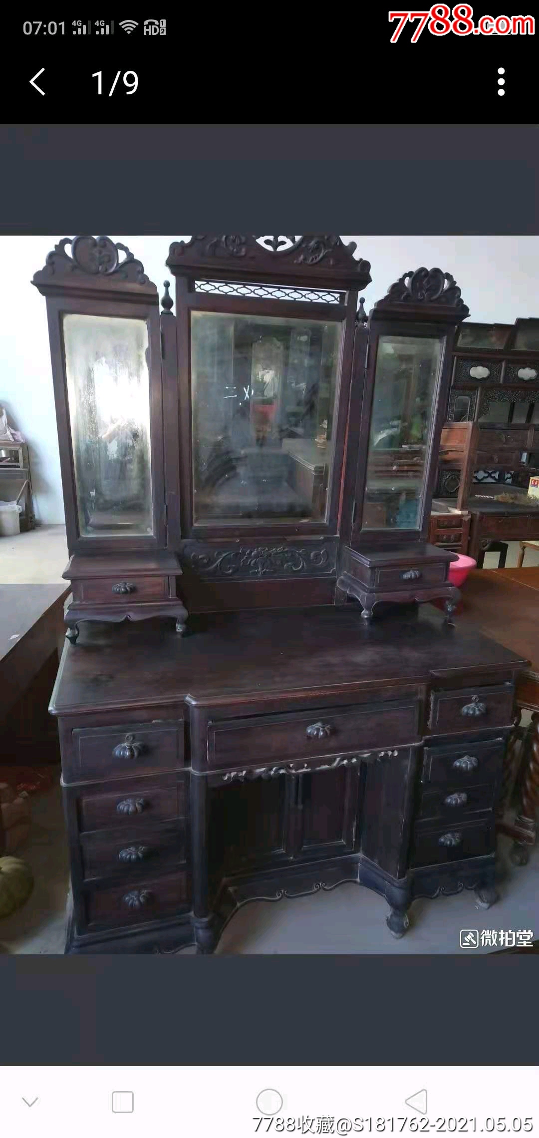 清未民初老红木红酸枝九抽镜台梳妆台