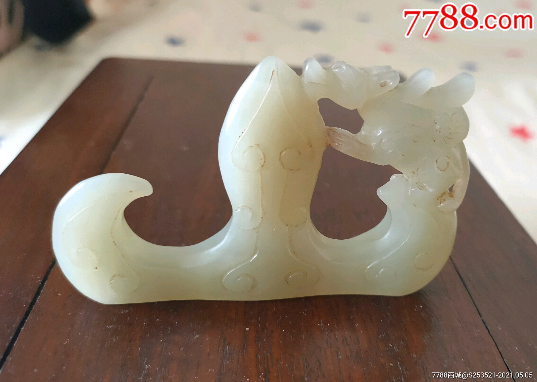 老玉笔架