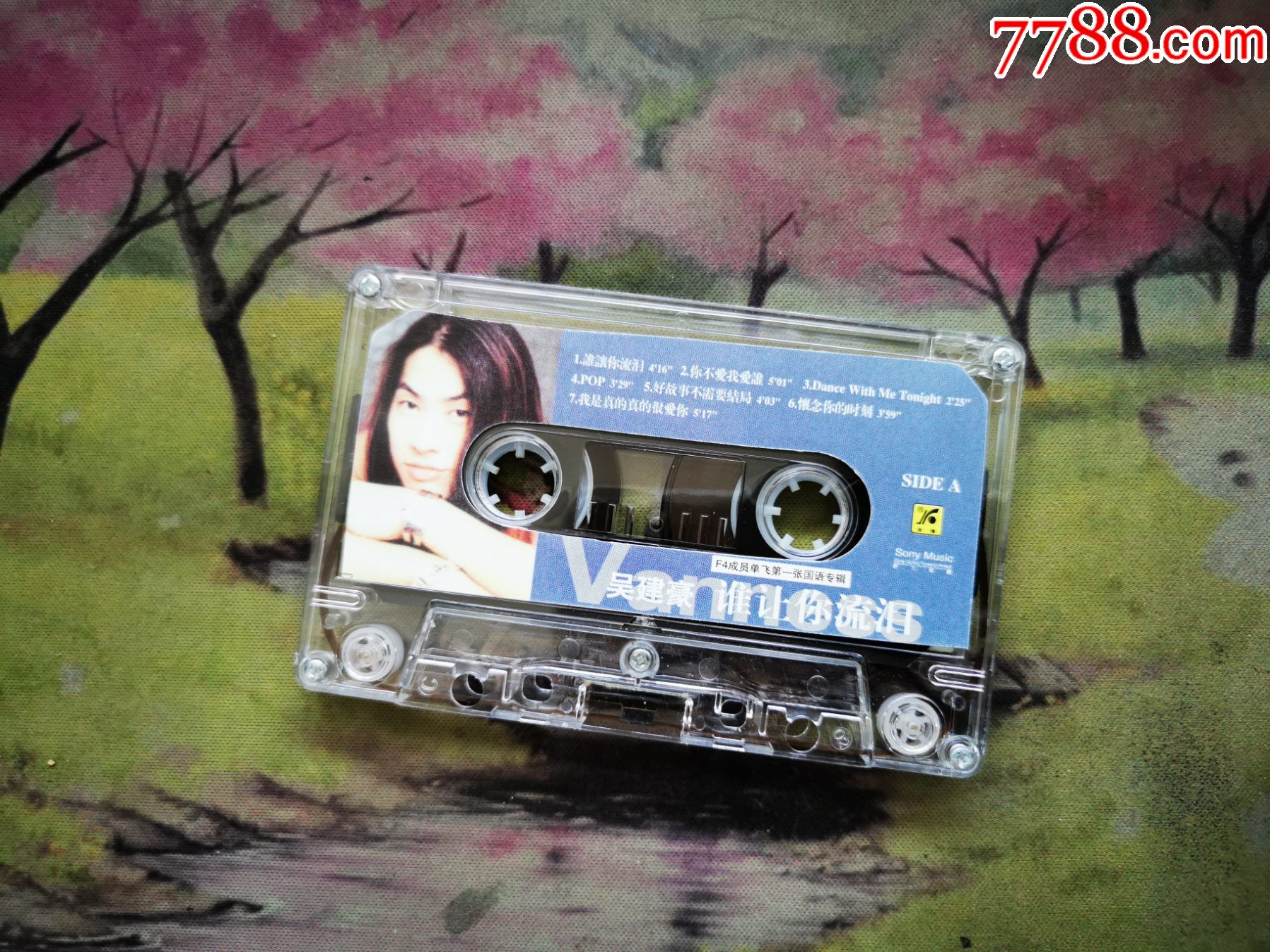 【吴建豪】【谁让你流泪】【磁带】