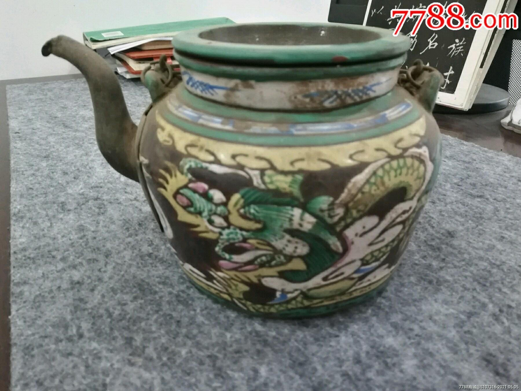 清代龙纹紫砂壶