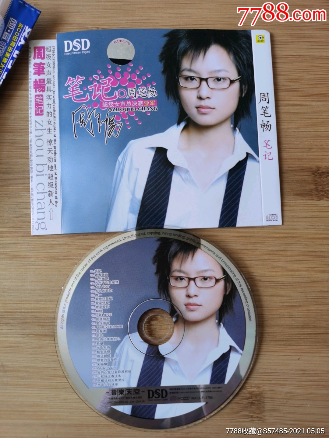     "商品>>>>￥59品99微笑姐妹