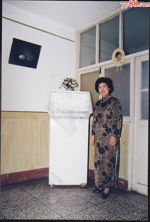 女子穿旗袍与冰箱合影-价格:5元-se79986653-老照片-零售-7788收藏