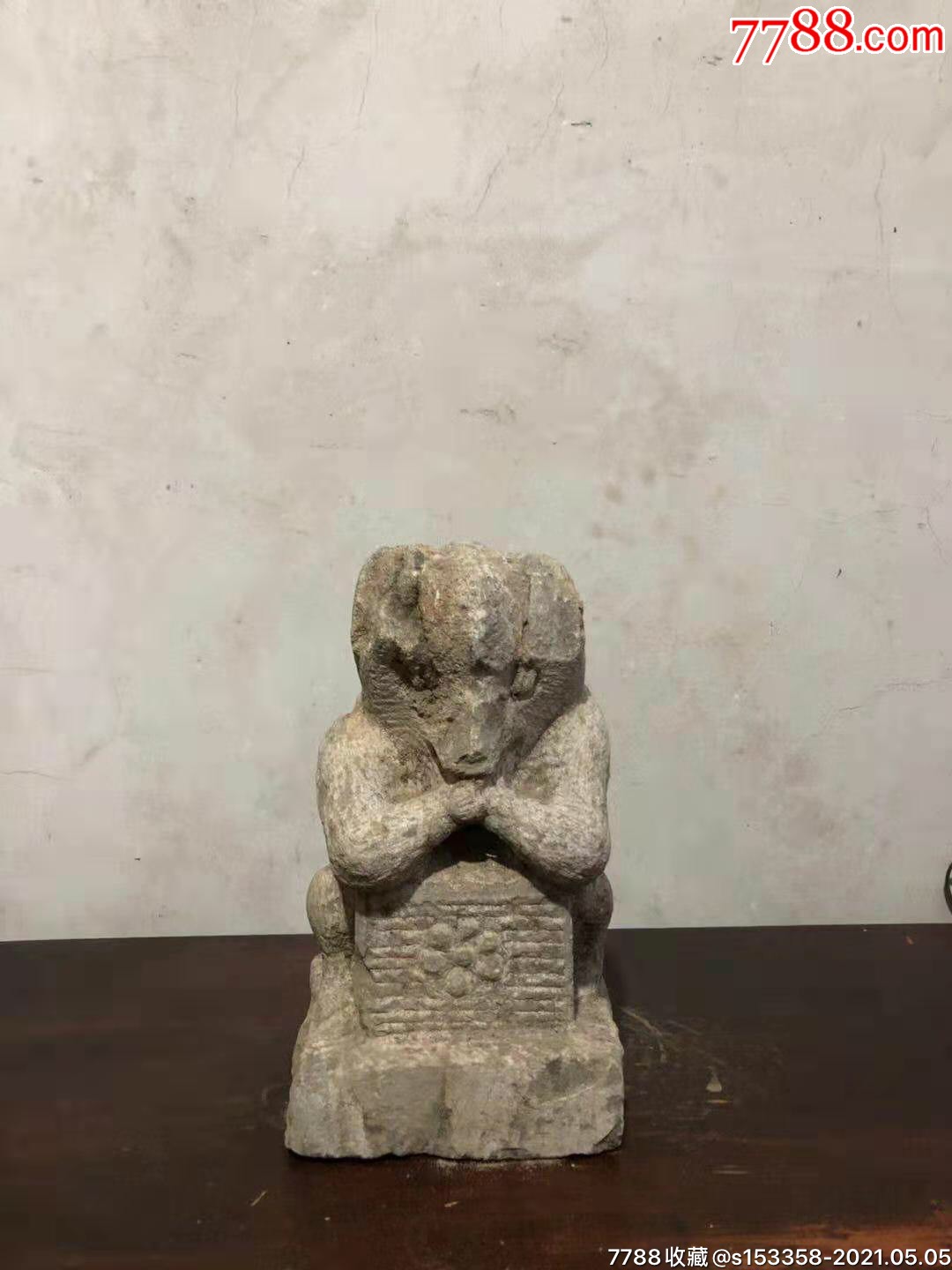 清代青石石猴一件