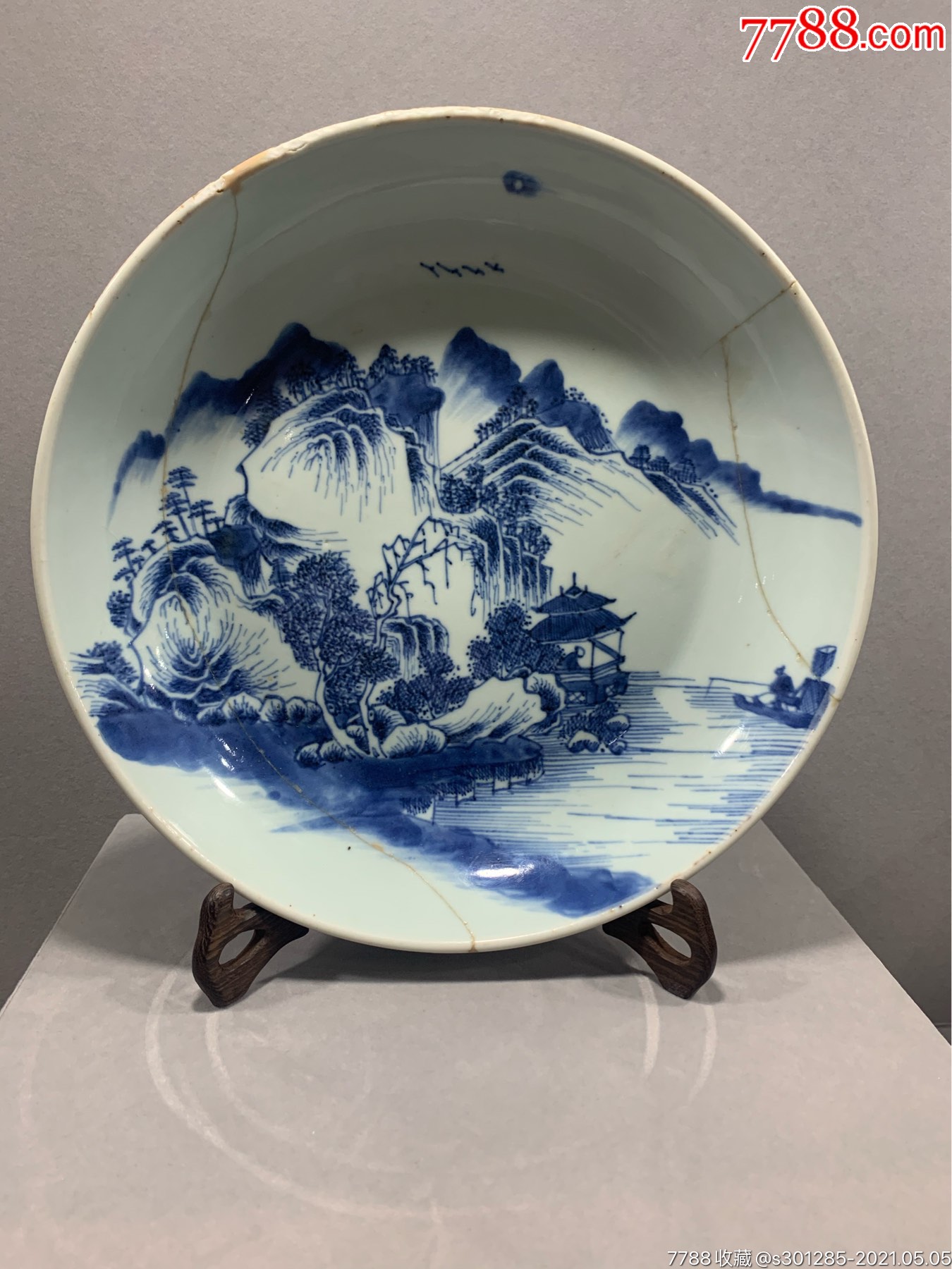 清雍正青花山水大盘