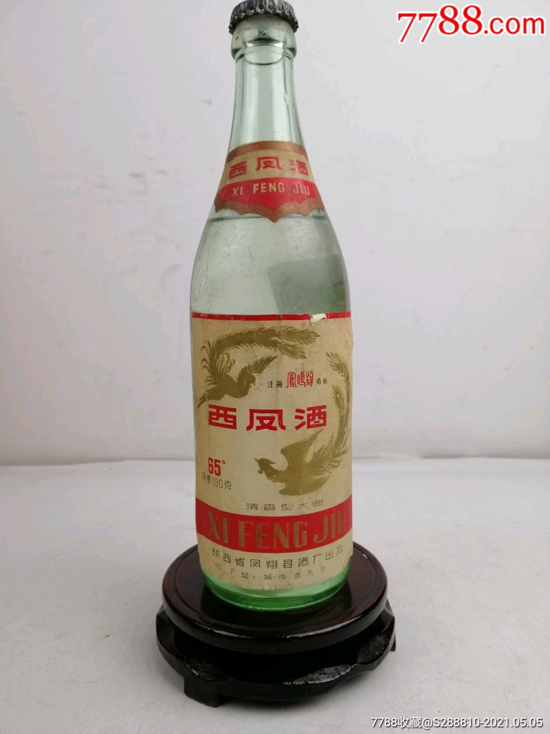 1983年玻璃瓶西凤图片