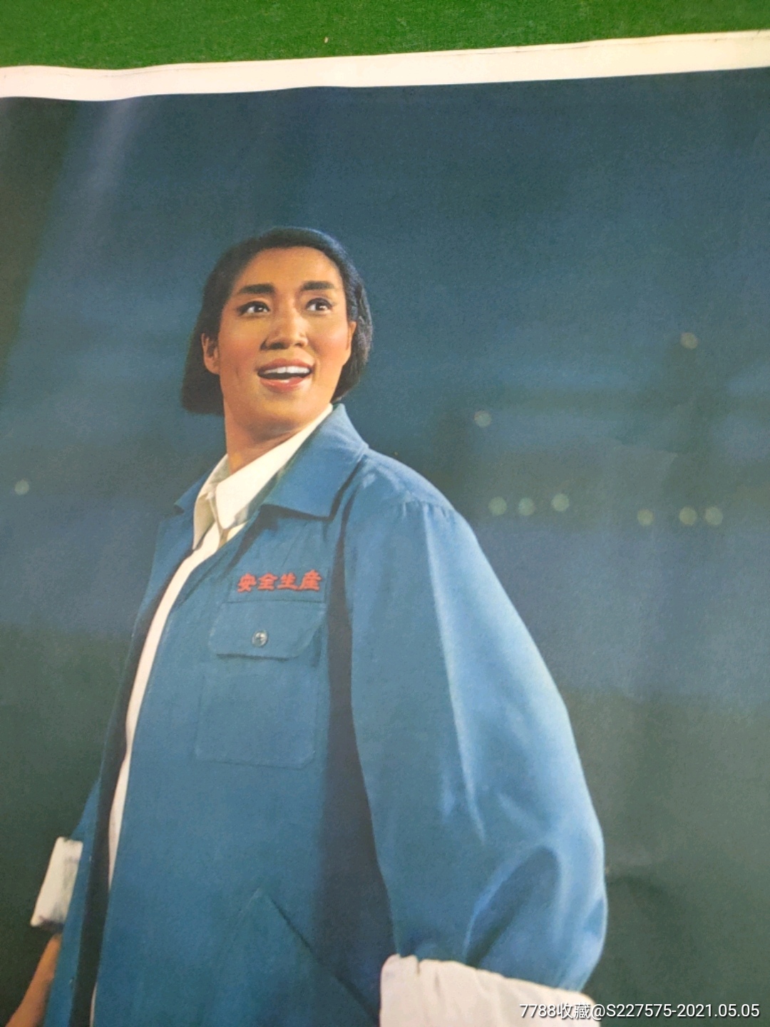 文革时期精品样板戏海港剧照,四张合售,品相好