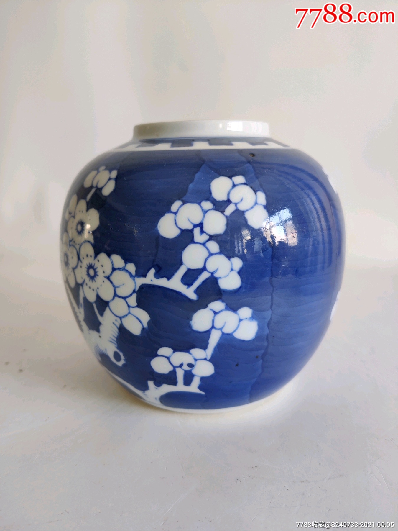 民国青花冰梅纹小赏罐_青花瓷_第4张_7788瓷器