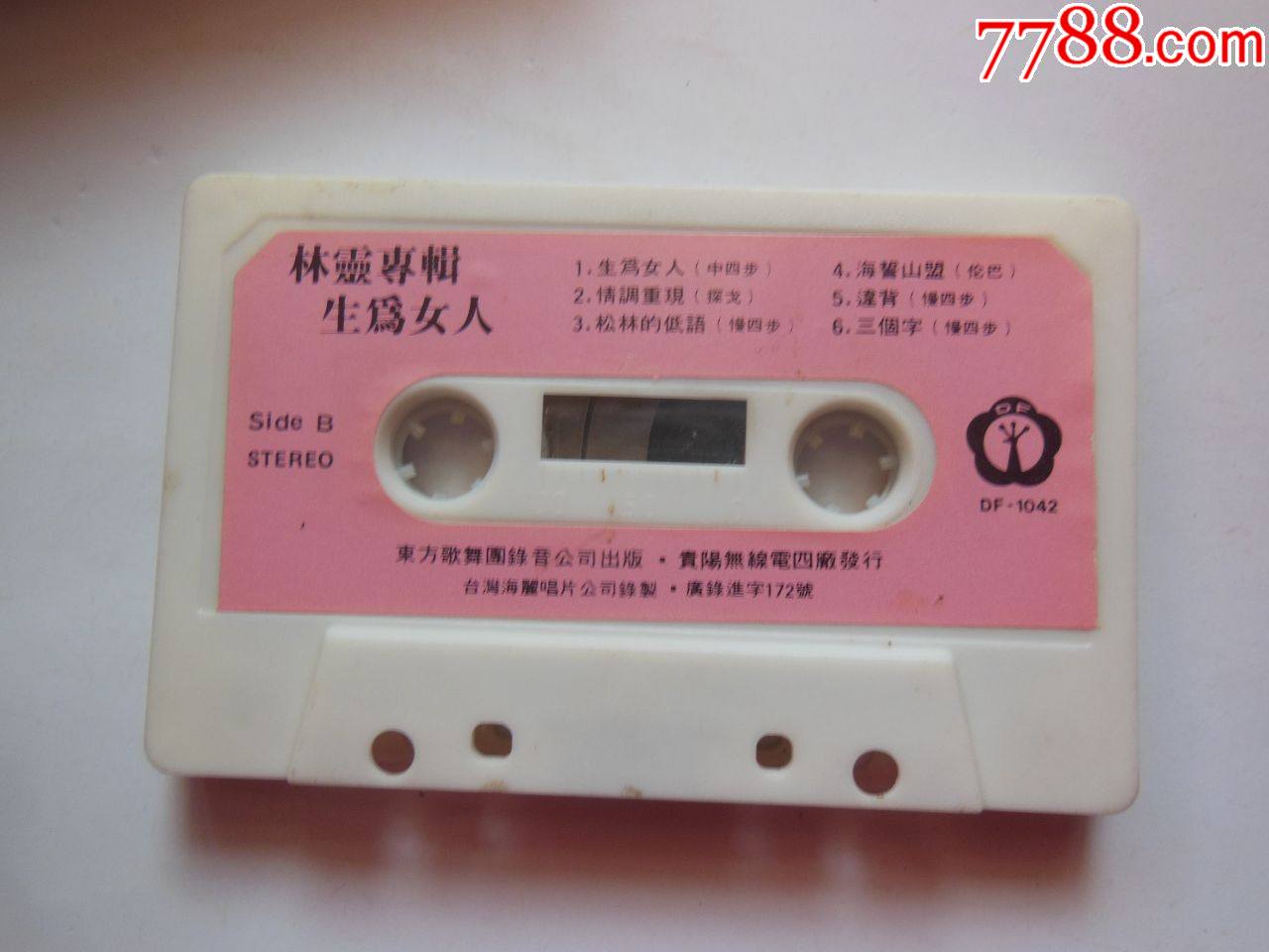 林灵专辑-生为女人(带芯)(10盘以上免快递)_价格