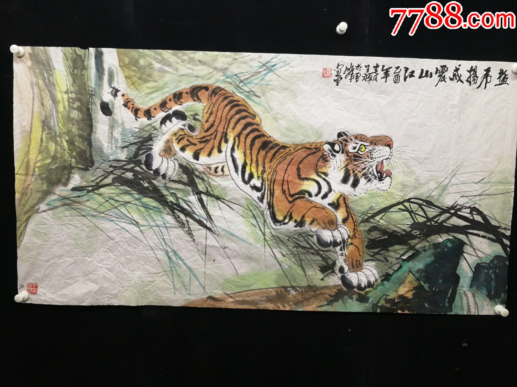 重-价格:288元-se79992749-花鸟国画原作-零售-7788收藏__收藏热