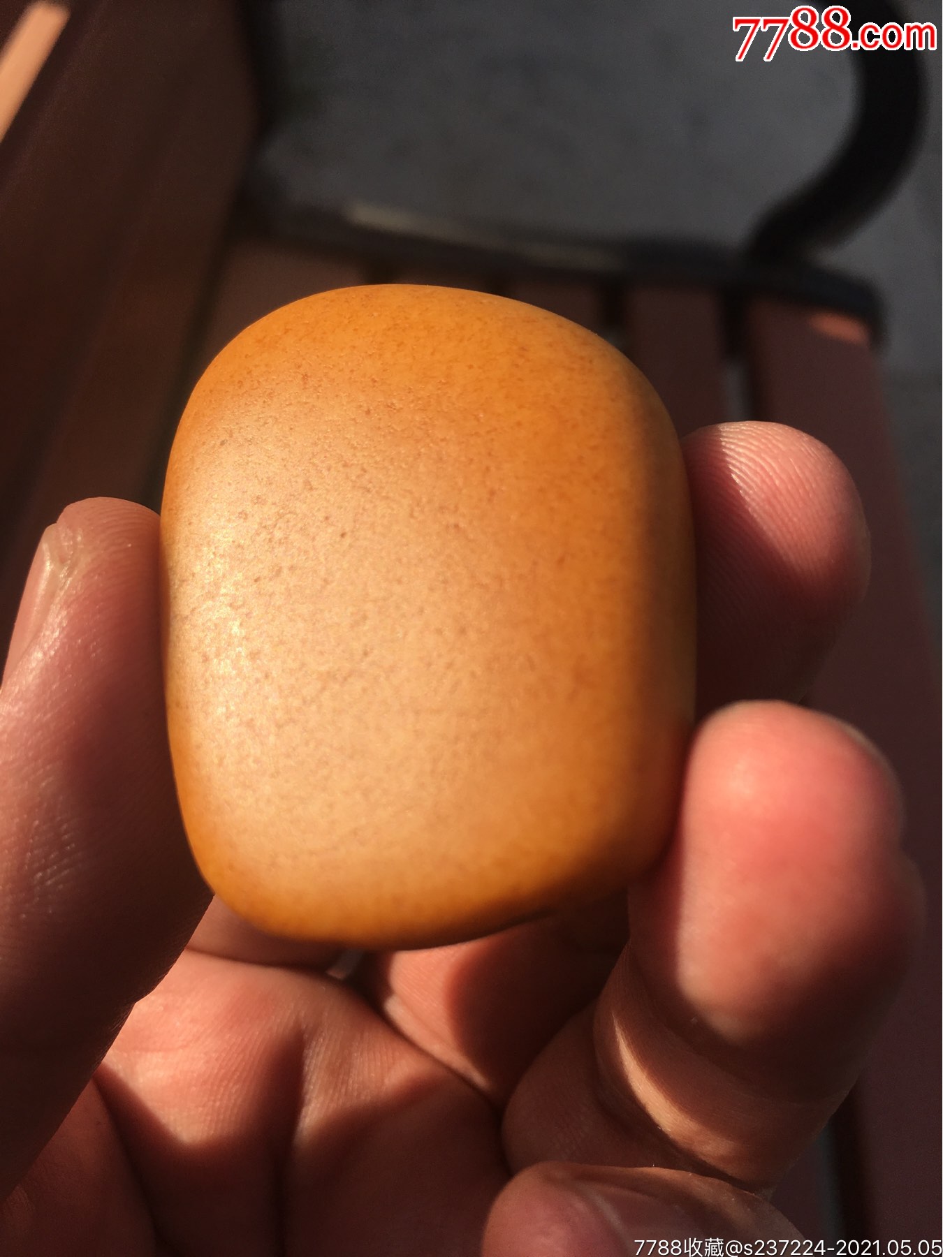 籽料原石之黄沁