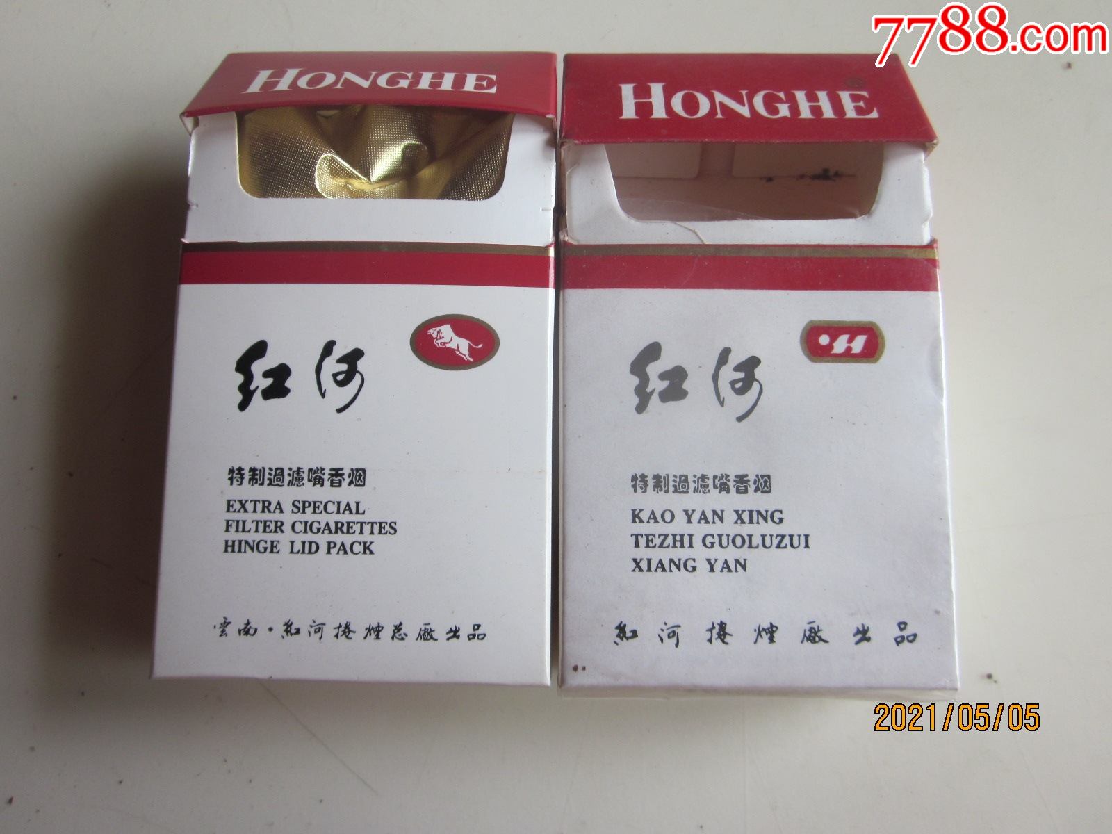 云南红河卷烟厂总厂2个不同红河焦中无内纸141215