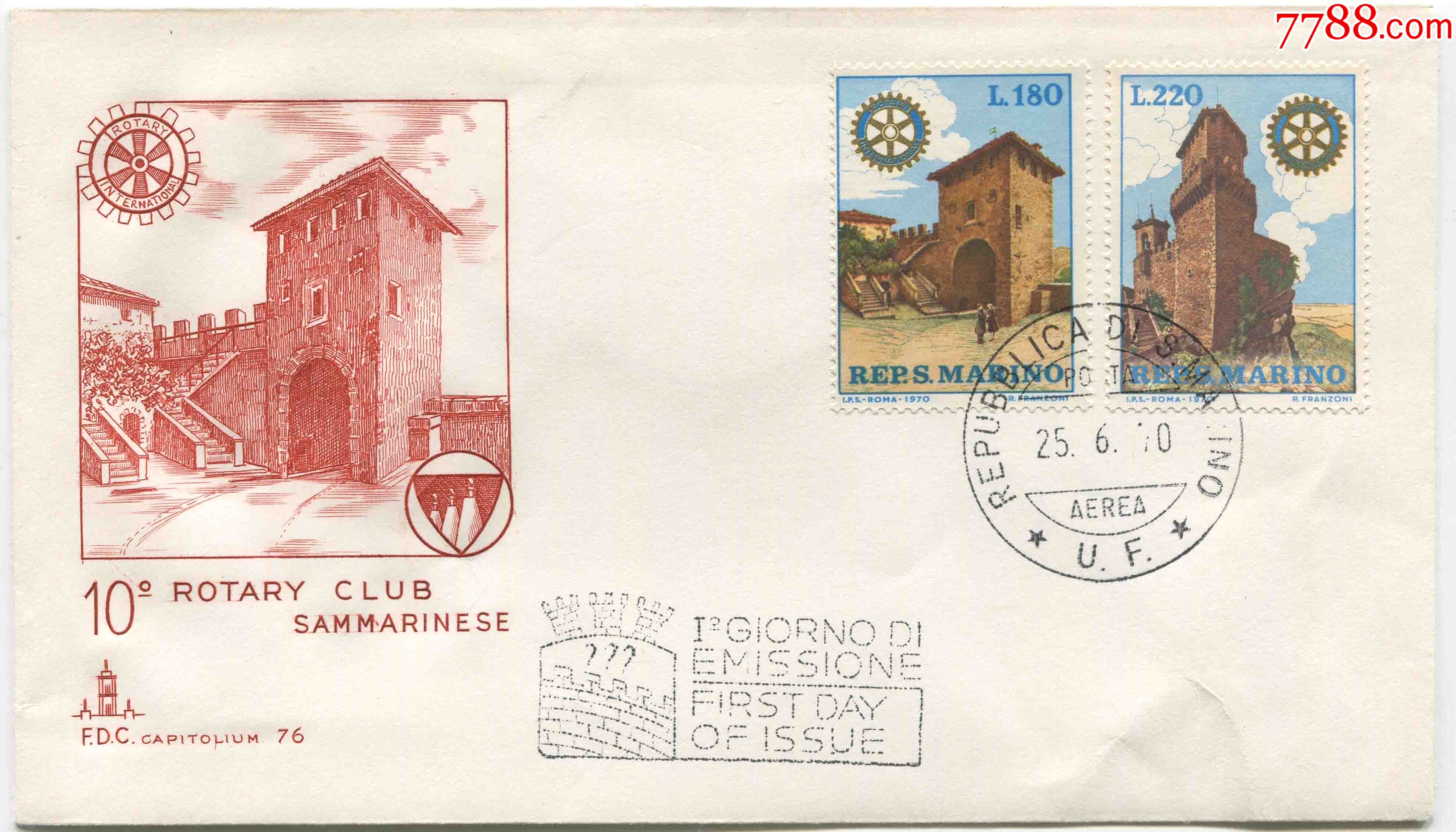 圣马力诺邮票1970年国际扶轮社十周年2全首日封fdc-f-21