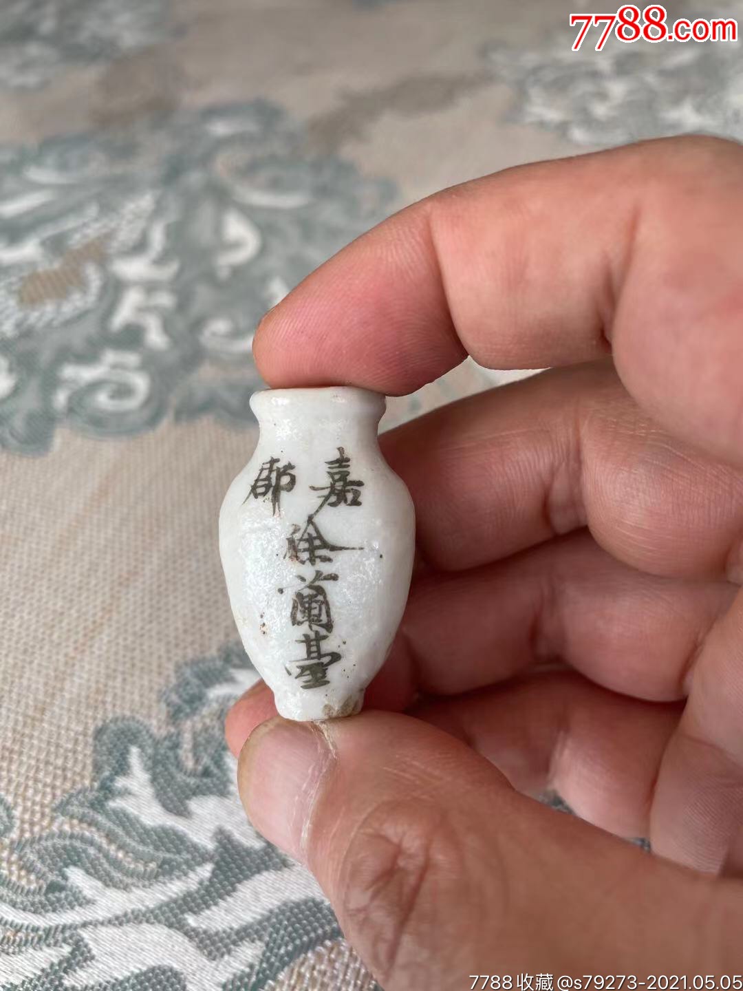 嘉郡徐兰台蝉酥化清代