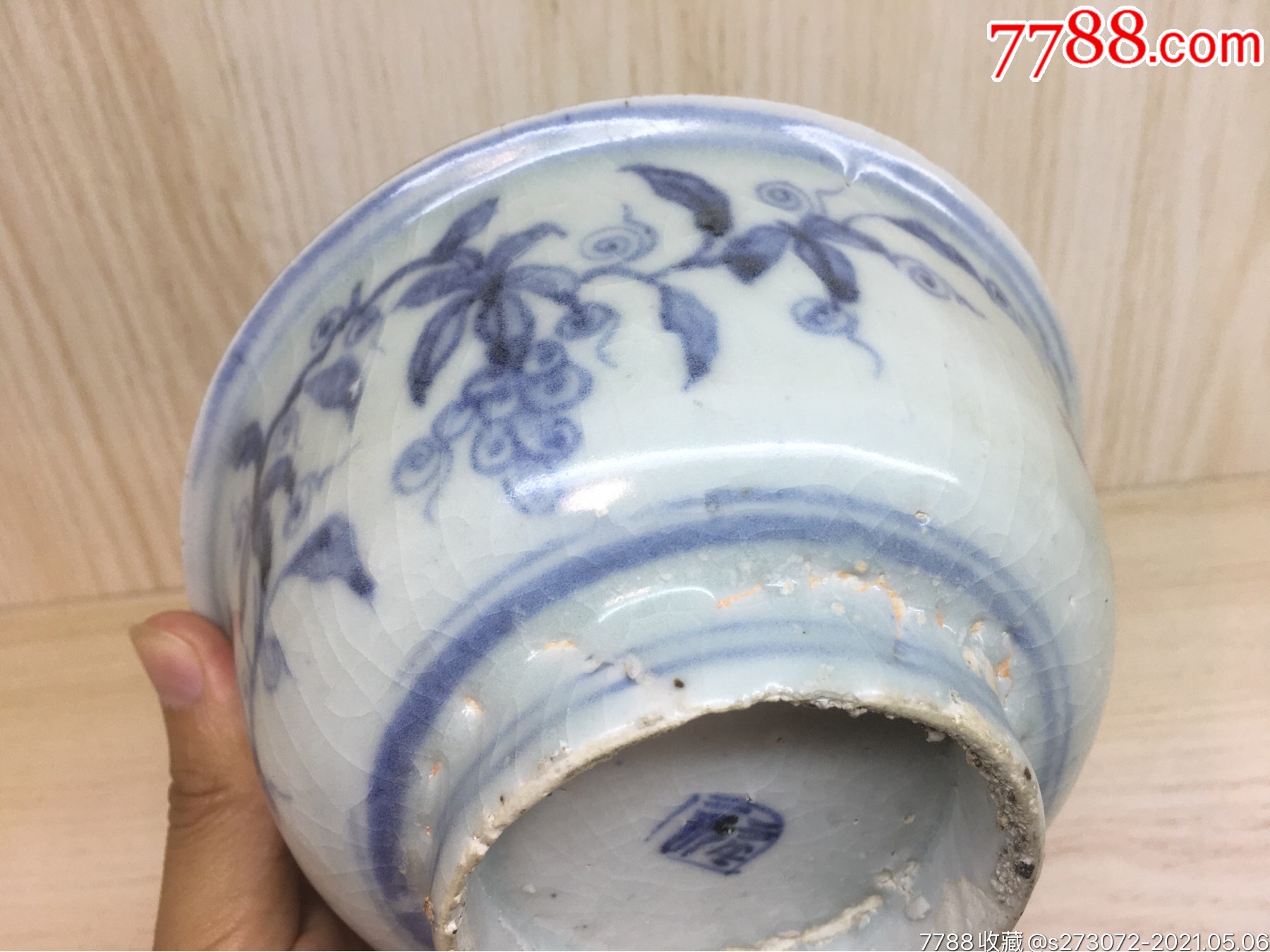 明代·青花葡萄花卉纹碗福字款底