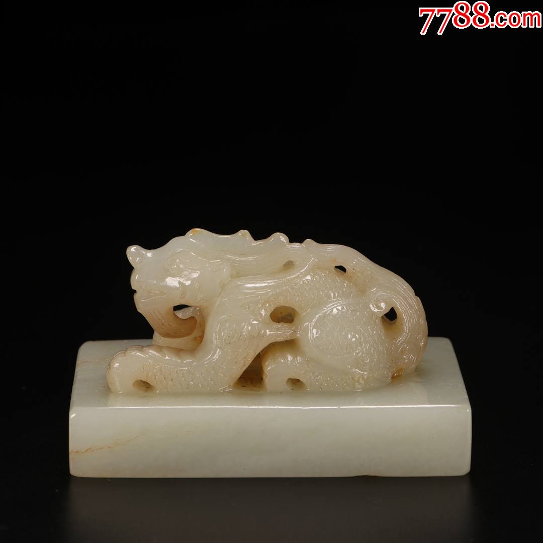 清和田玉兽钮印章