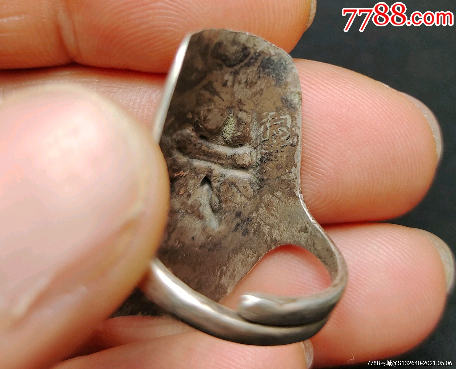 清代"西厢记"爱情故事图老银戒一件_银戒指_第7张_7788字画网