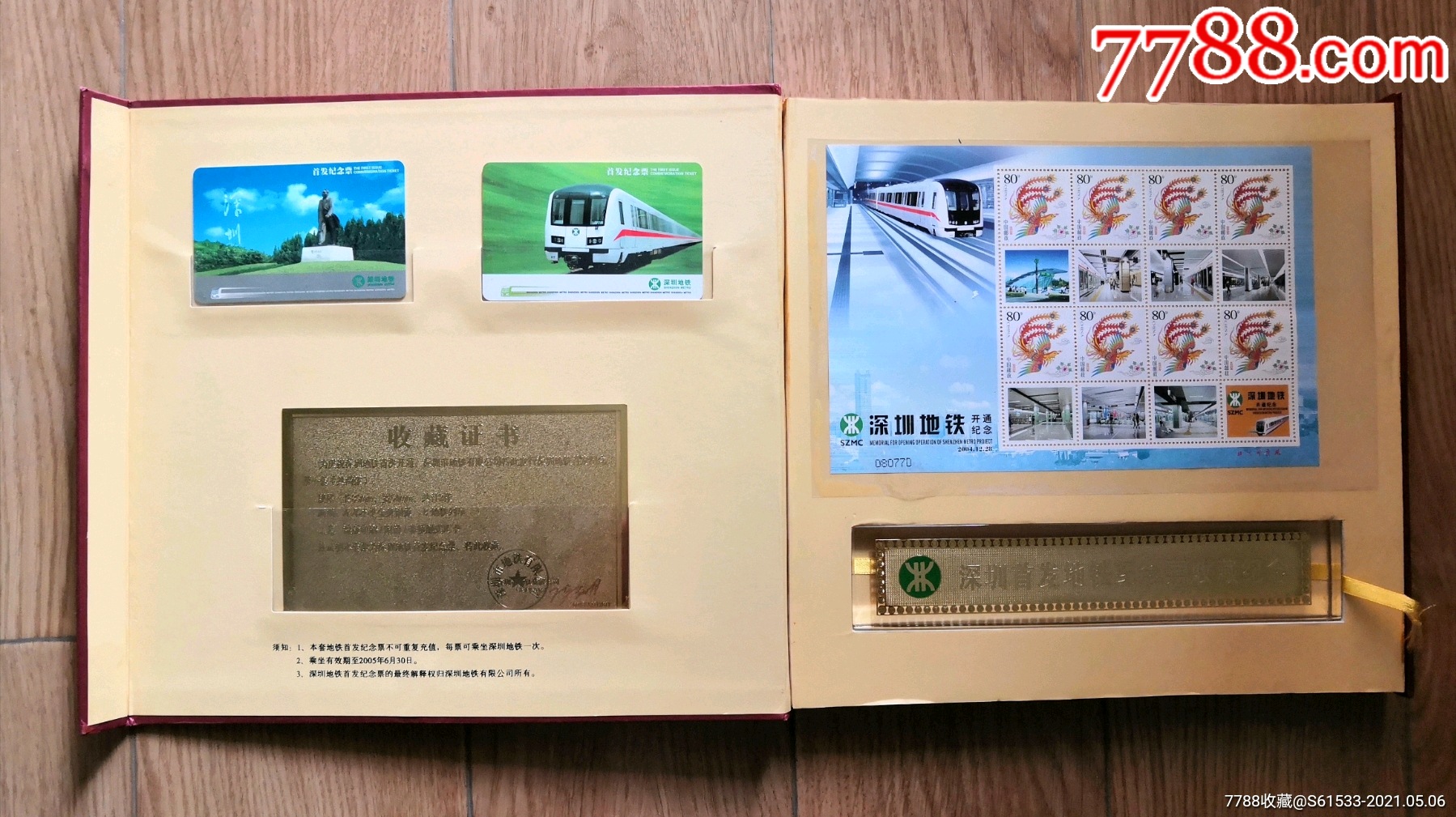 徐州地铁开通纪念卡设计|平面|品牌|Aya_澪 - 原创作品 - 站酷 (ZCOOL)