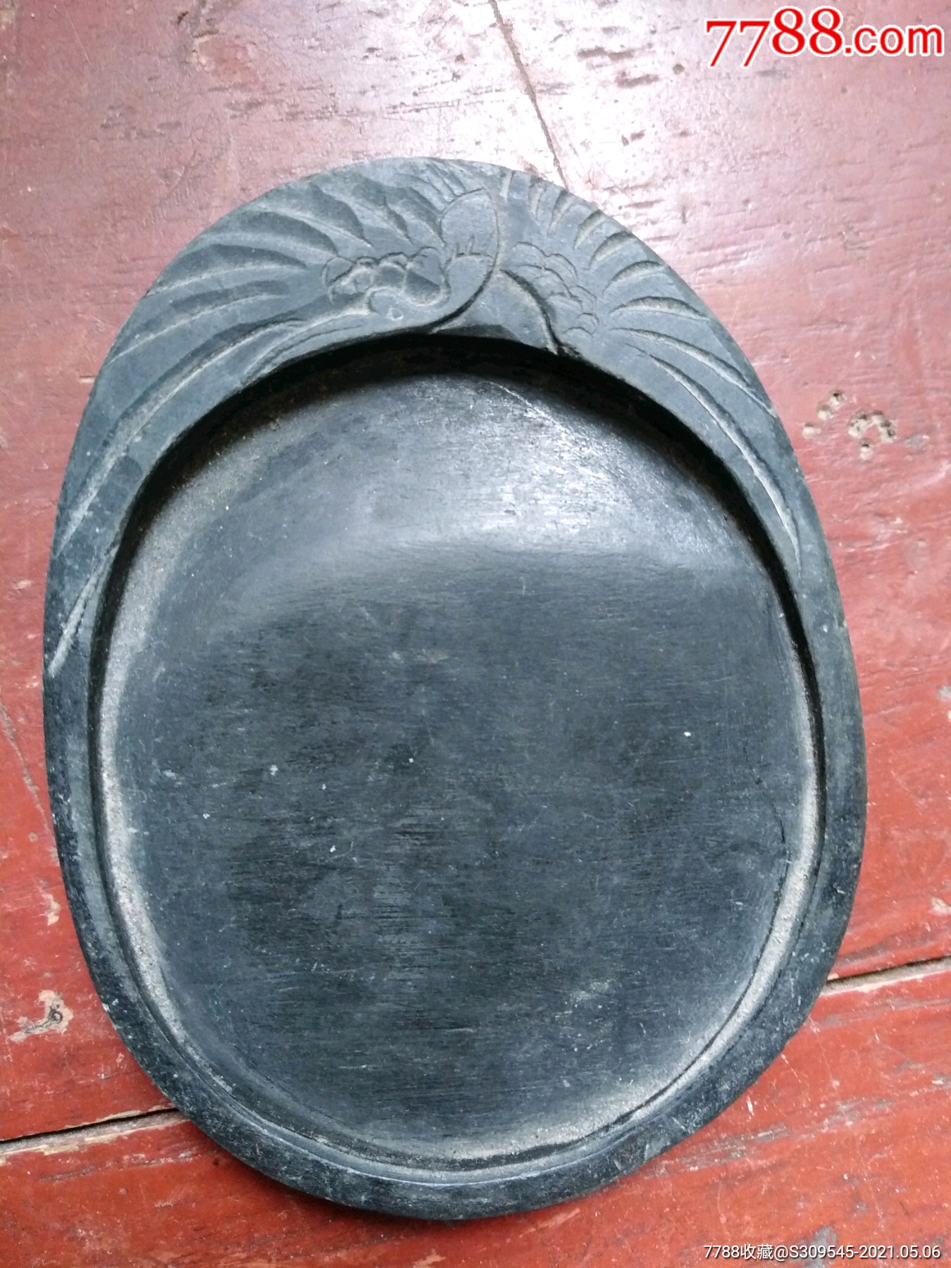 明代砚台