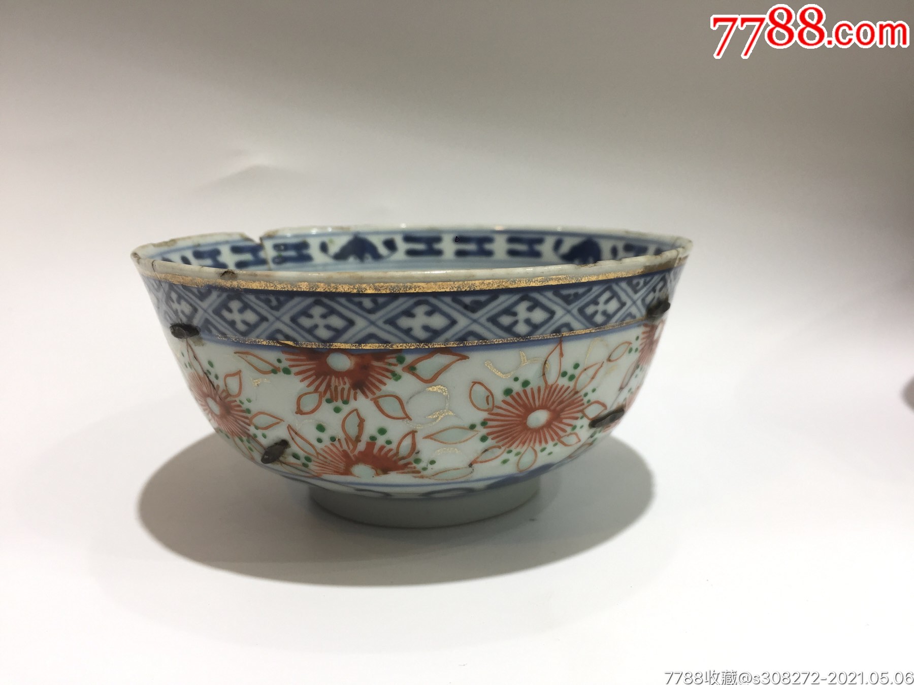 清代·光绪·青花加彩·福寿纹玲珑碗_价格1800元_第1张_7788收藏