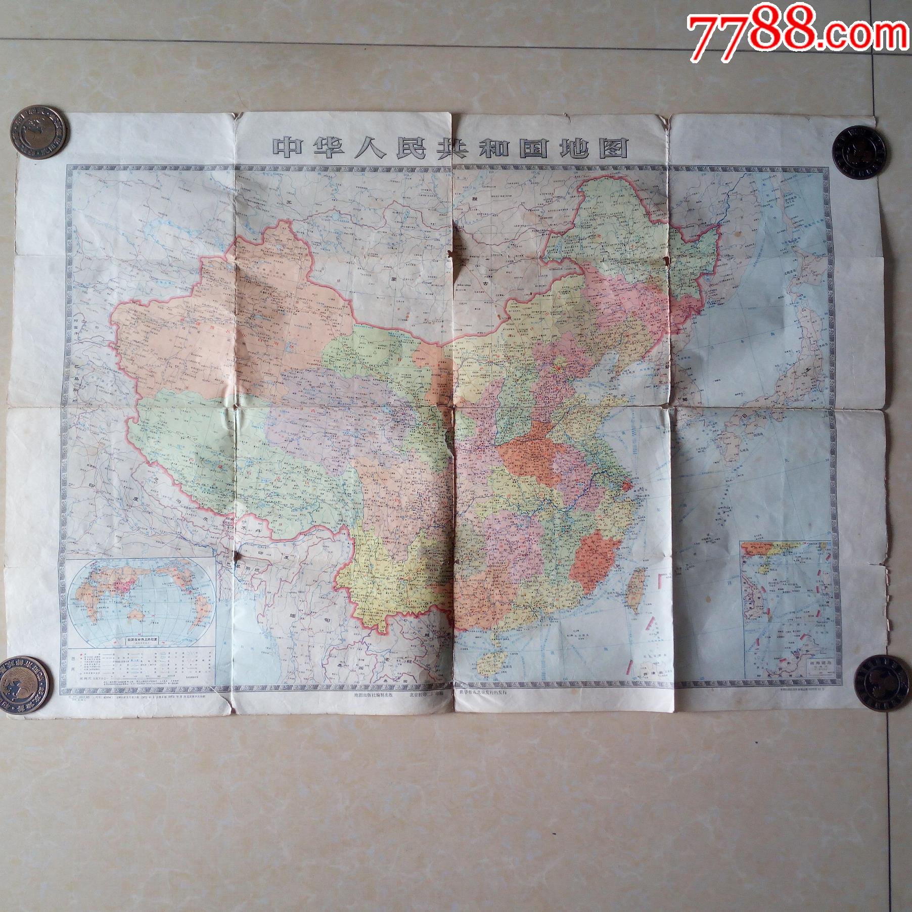 中华人民共和国地图