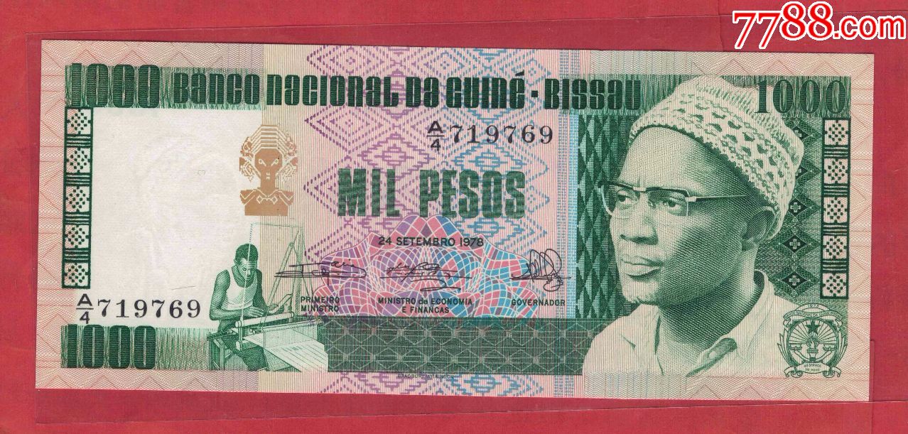 几内亚比绍1978年1000比索实物图unc