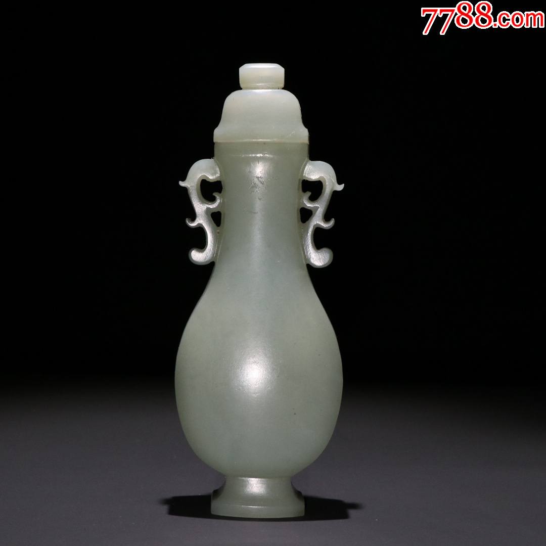 和田青白玉双耳带盖赏瓶