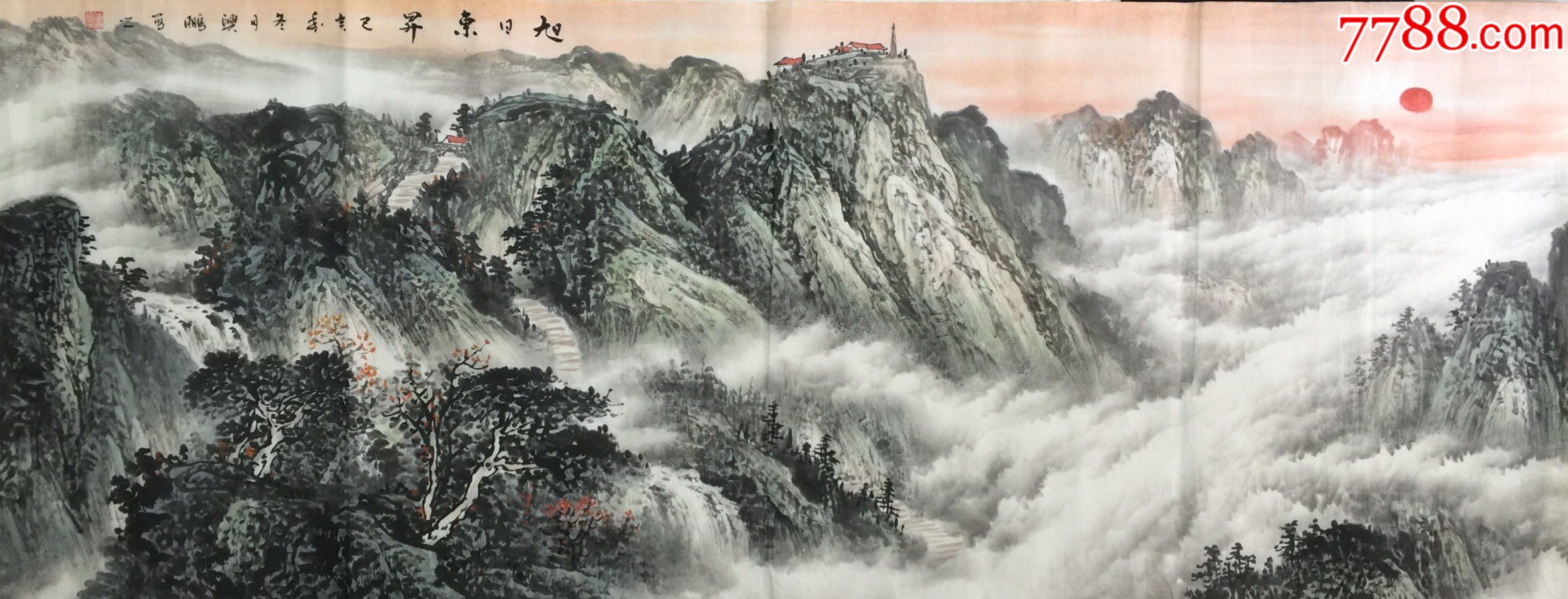 保真潘兴鹏中国国画家理事广西美协会员桂林美协会员手绘小六尺山水