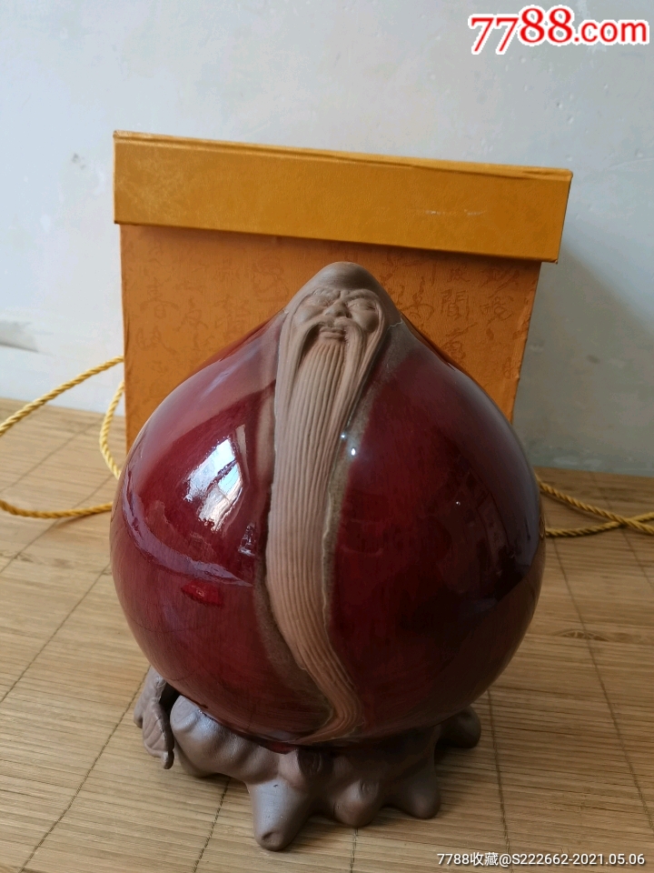 福寿桃/钧瓷