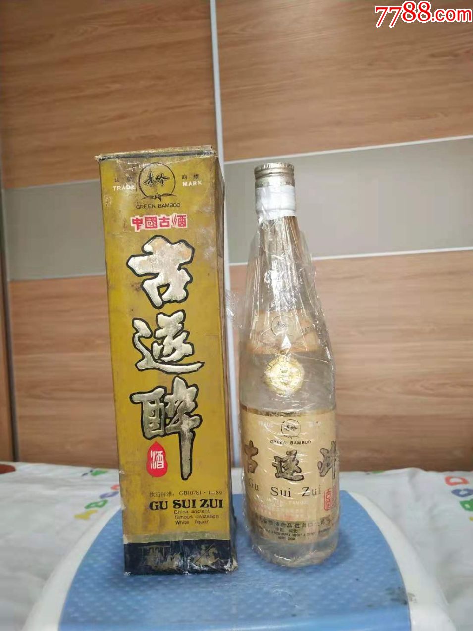 中国古酒【古遂醉】老酒一瓶【54度的】