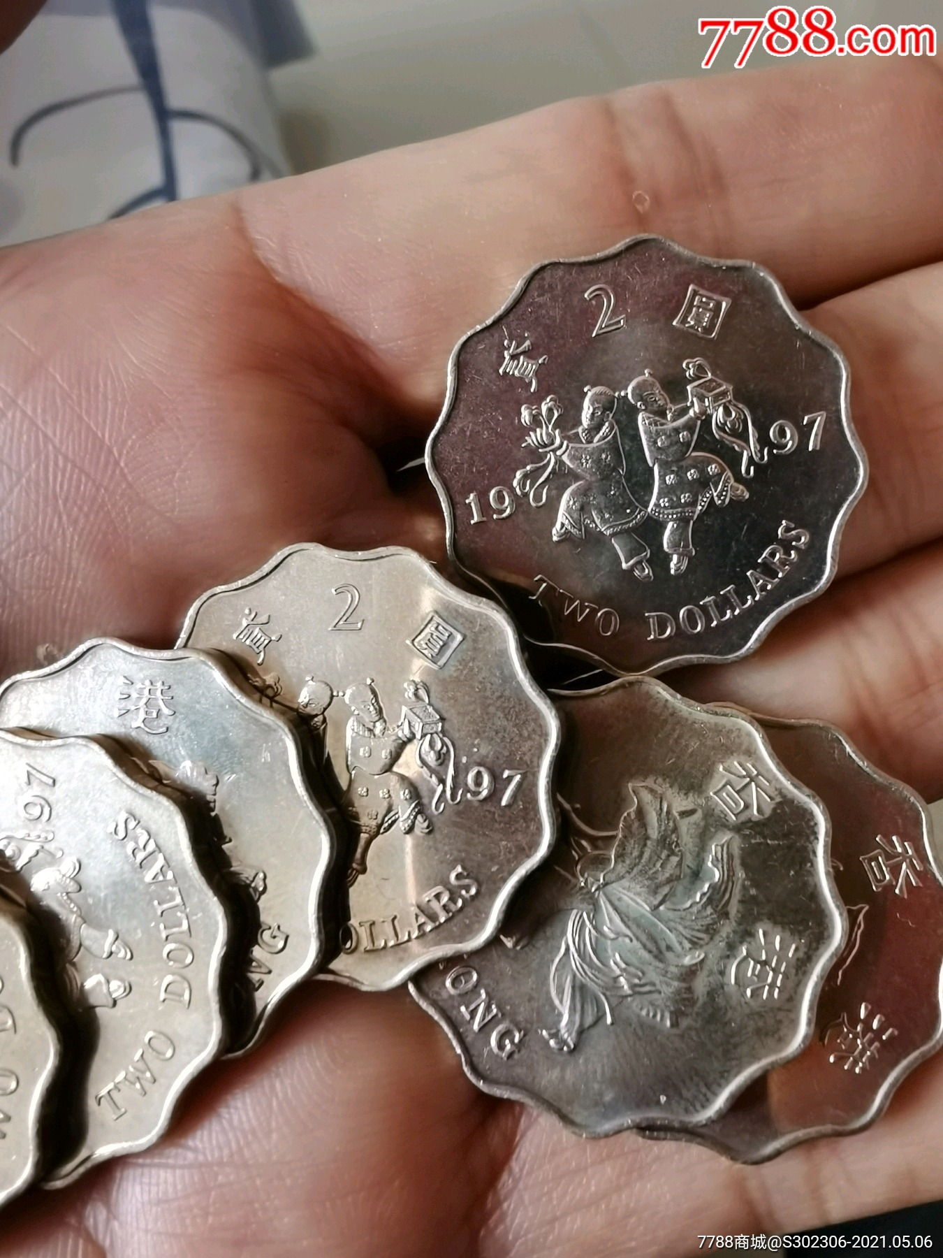 原光香港97回归和合二圣贰圆异形币7枚