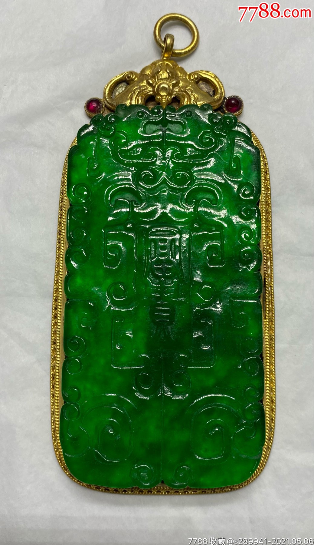 清代老翡翠鎏金诗词镶满绿翡翠富贵牌子