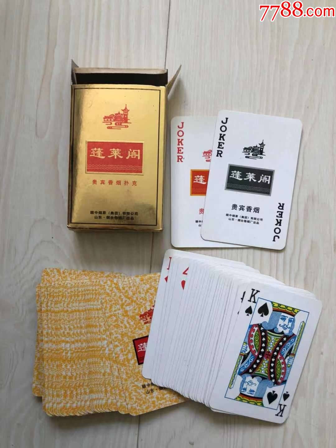 扑克￥109品99各国国花扑克￥89品99新型战机高级扑克￥129品99