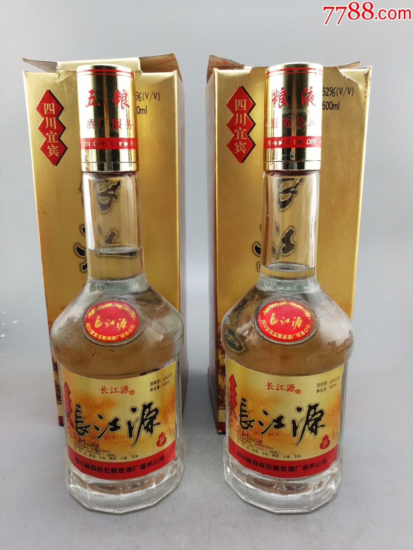 2000年长江源188一瓶